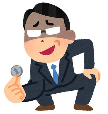 我が業界の実態です。